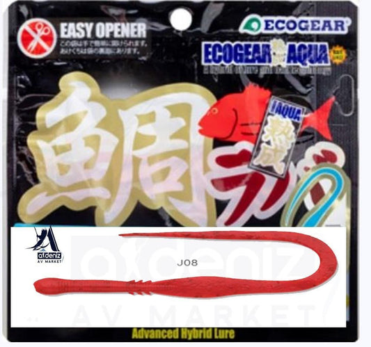 ECOGEAR Jukusei Aqua Tairaba Kuwase Curly Slim 75 12pcs #J08