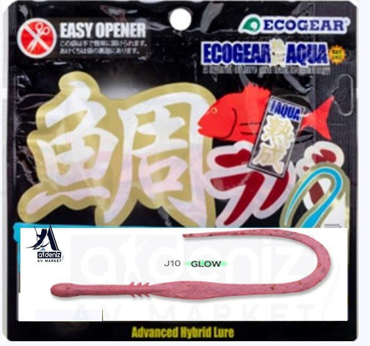 ECOGEAR Jukusei Aqua Tairaba Kuwase Curly Slim 75 12pcs #J10