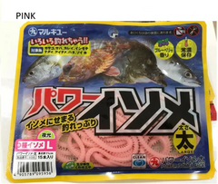 Marukyu Power Isome 11 cm Silikon Lrf Silikon Yem (L)
