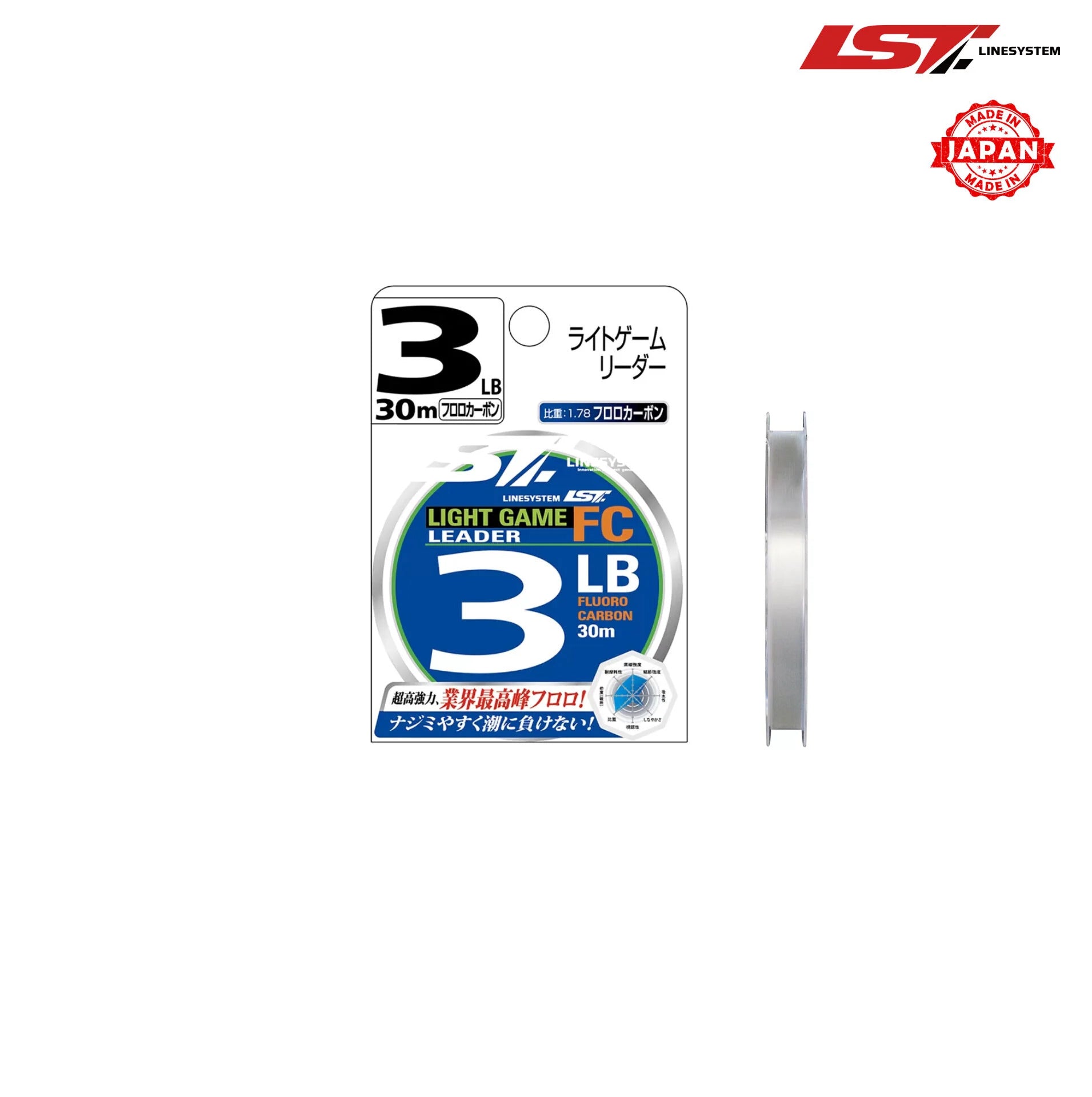 LINESYSTEM LIGHT GAME LEADER FC 30M LİDER MİSİNA