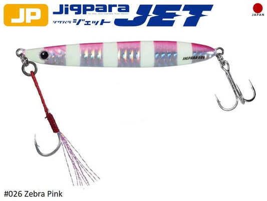 MC Jigpara JPS-JET 20g #026 Zebra Pink