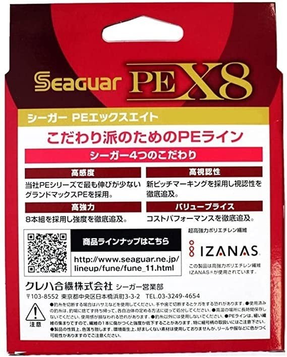 Seaguar PE X8 Grandmax 8Örgü Spin İp Misina 150mt Multi Color