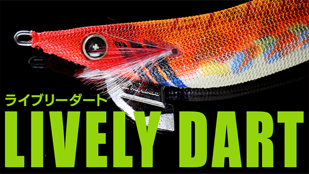 Hayabusa FS 510 Squid Junky Lively Dart Kalamar Zokası 18gr Size 3.5