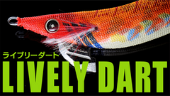 Hayabusa FS 510 Squid Junky Lively Dart Kalamar Zokası 18gr Size 3.5