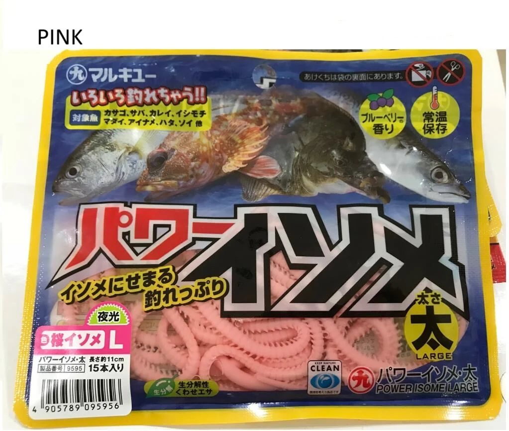 Marukyu Power Isome 11 cm Silikon Lrf Silikon Yem (L)
