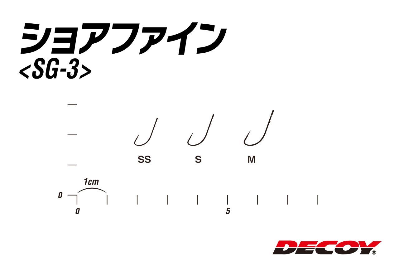 DECOY SG-3 Mini Game Hook Red Olta İğnesi
